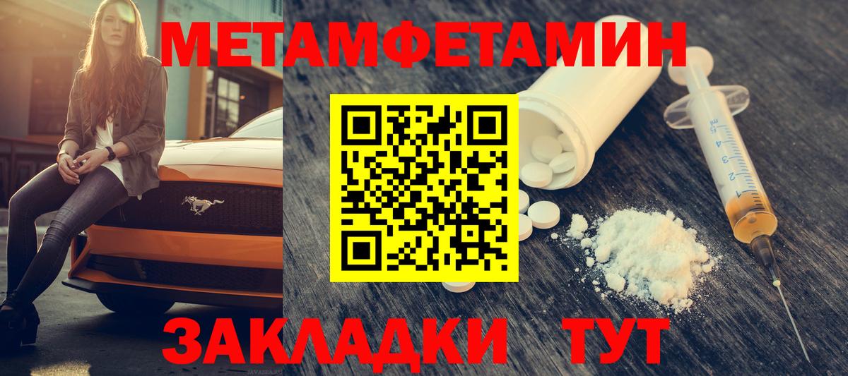Амфетамин Розовый Лесной