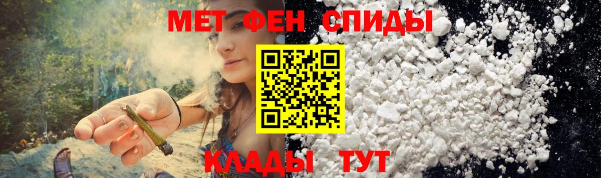 Кокаин  Вход с VPN  МЕФ   MDMA  Лесной  МАРИХУАНА 