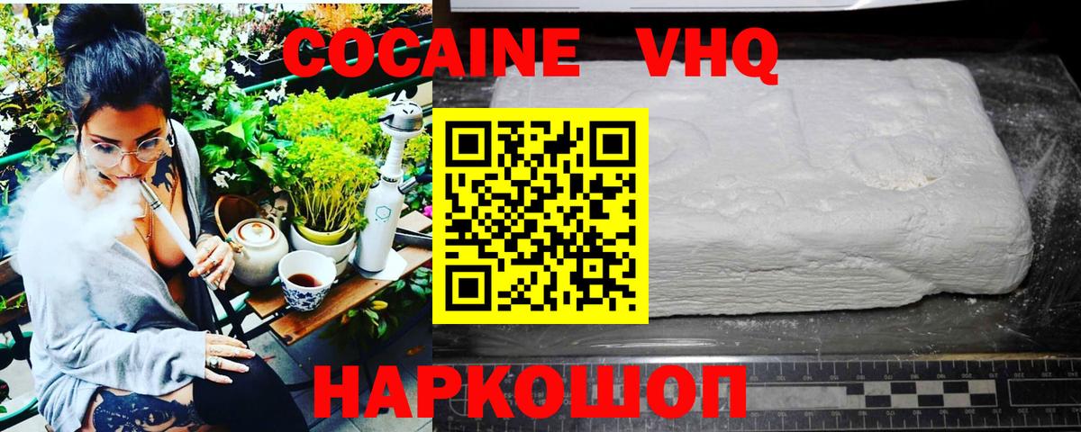 MDMA Лесной