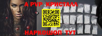 кокаин Дубна