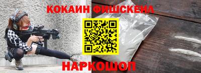 гидра Заводоуковск