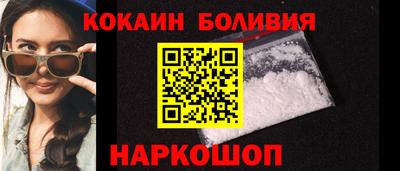 кокаин Дубна