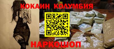 кокаин Дубна