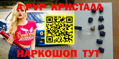 а пвп мука Донской