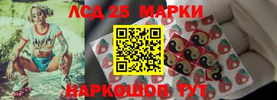 мефедрон Донецк
