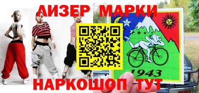 мефедрон Донецк