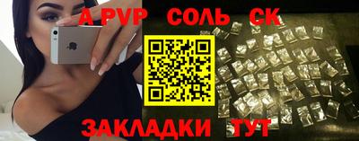 героин Заволжье