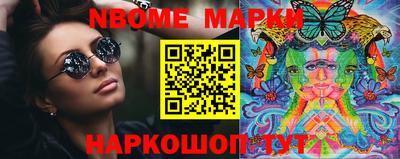 мефедрон Донецк