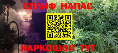 мефедрон Донецк