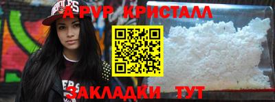мефедрон Донецк