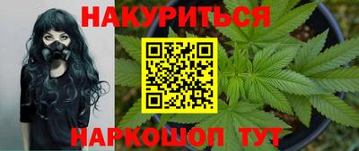 кокаин Дубна
