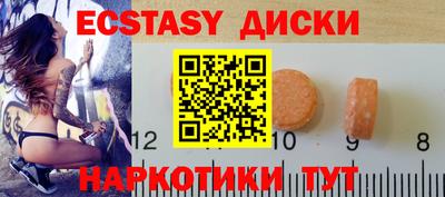 кокаин Дубна