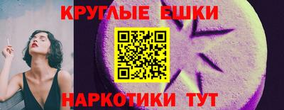 мефедрон Донецк