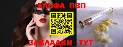 мефедрон Донецк