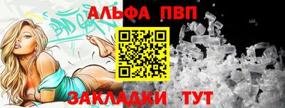 мефедрон Донецк