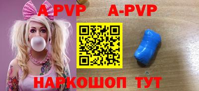 а пвп мука Донской