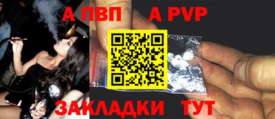 кокаин Дубна