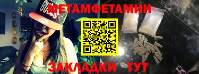 мефедрон Донецк