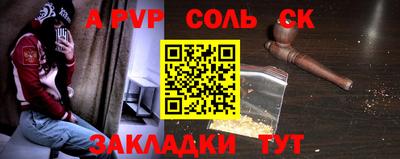 героин Заволжье