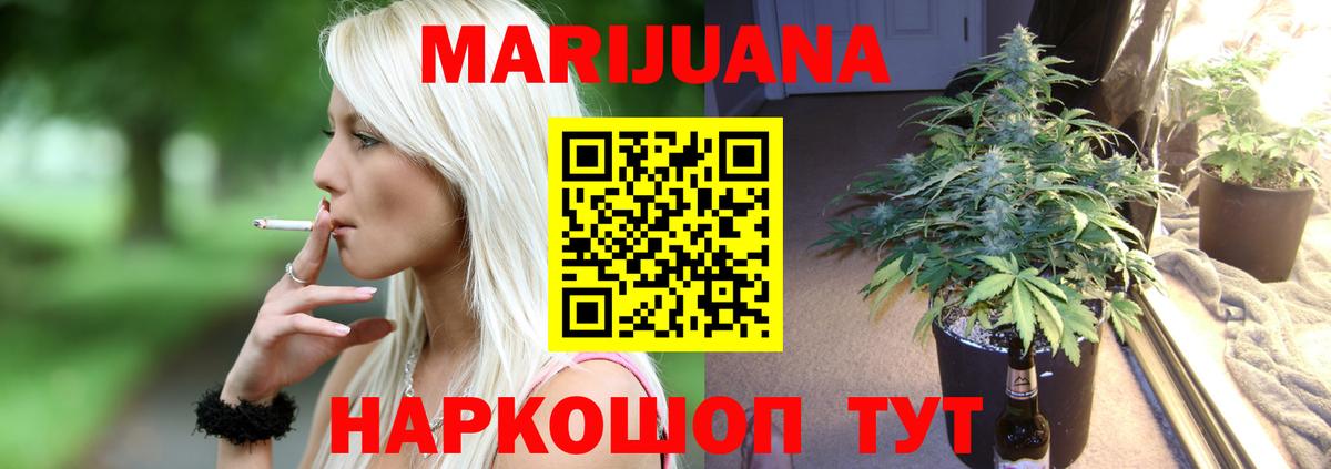 Бошки Шишки Bruce Banner  Бошки Шишки Ganja  Вход с VPN  Бошки марихуана THC 21%  Лесной  Канабис сатива 