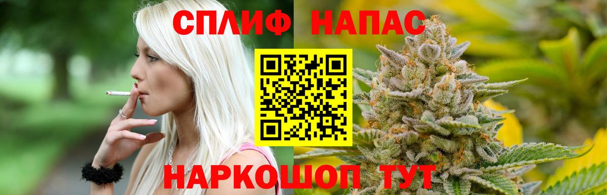 Каннабис THC 21% Лесной